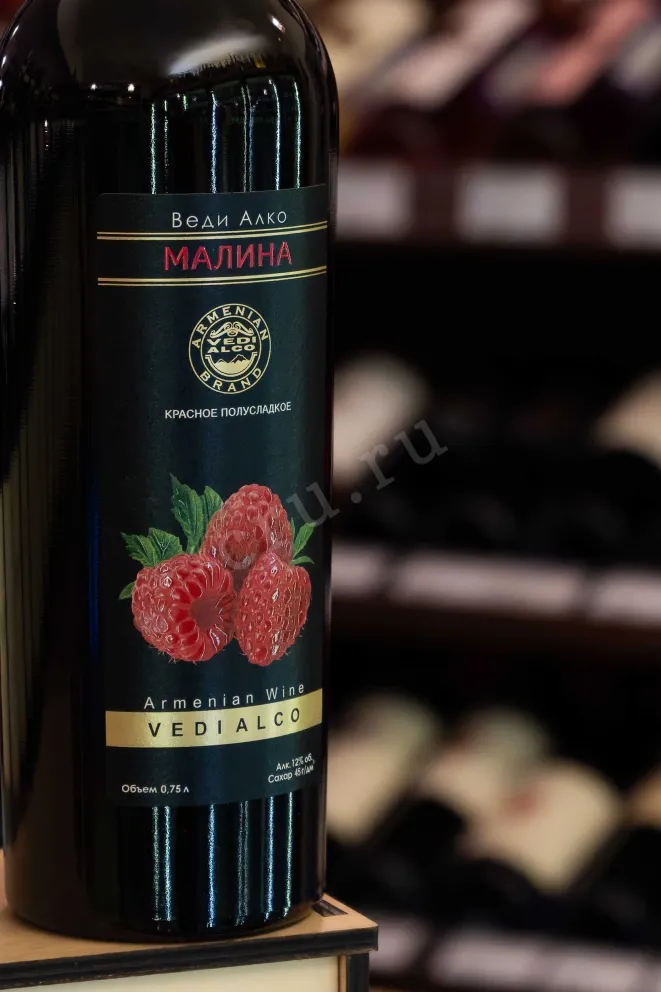 В магазине Крю Профи Vedi Alco Raspberry 0.75 л