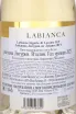 Контрэтикетка Cantine Lunae Labianca Liguria di Levante 2023 0.75 л