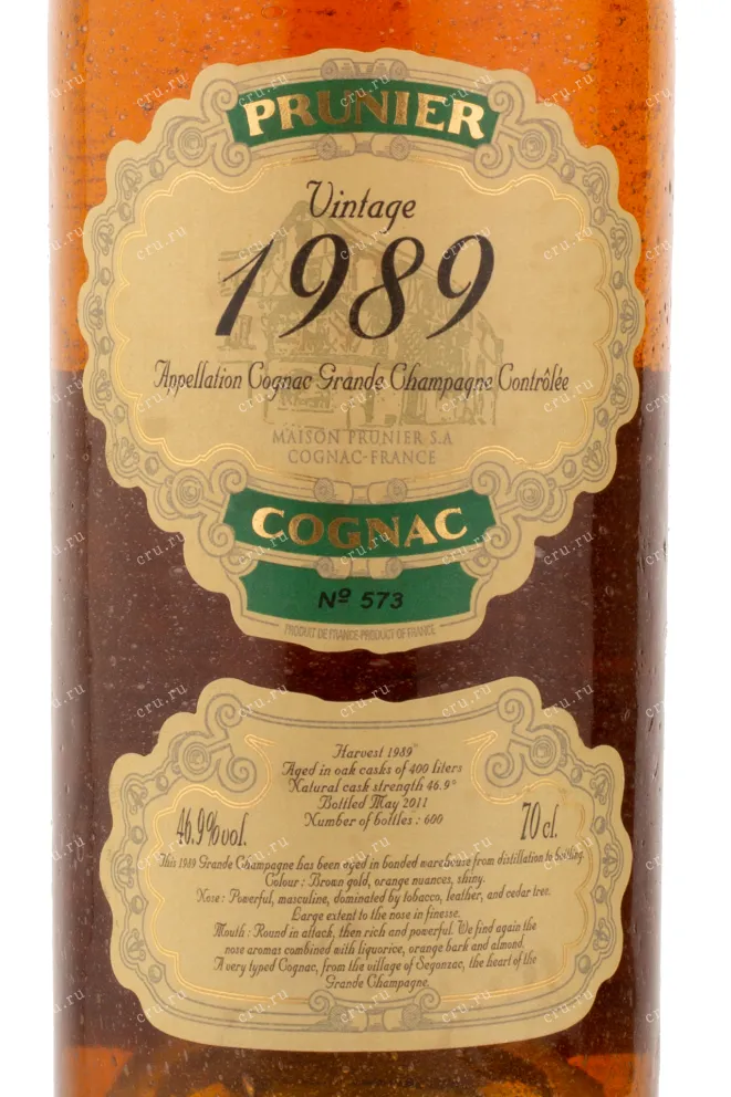 Коньяк Prunier Grande Champagne 1989 0.7 л