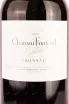 Этикетка Chateau Fontenil Rolland Collection in gift box 1995 6 л