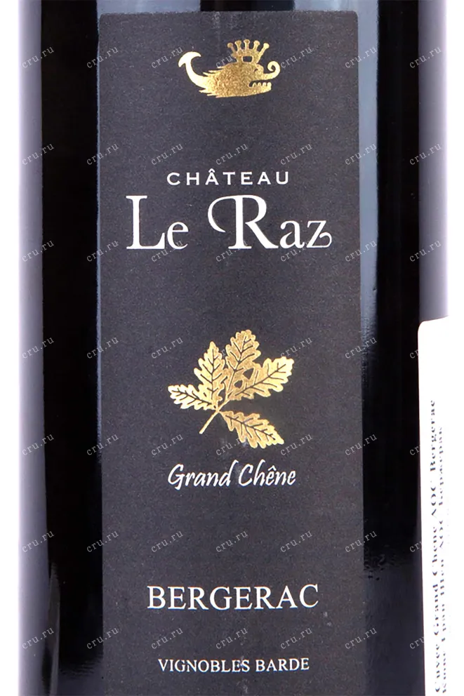 Этикетка Chateau Le Raz Cuvee Grand Chene Bergerac 2015 0.75 л