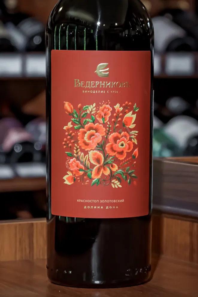 В магазине Крю Профи Vedernikov Krasnostop Zolotovskyi 2024 0.75 л