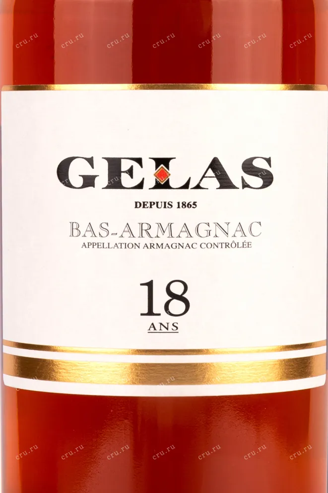 Этикетка Gelas Bas Armagnac 18 ans gift box 2001 0.7 л
