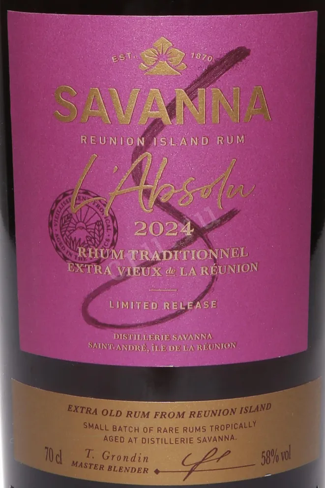 Этикетка Savanna L'Absolu in gift box 0.7 л