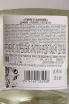 Контрэтикетка Джин Твинс Гарден Гарден 40% 0,7л Бельгия (скидки нет)