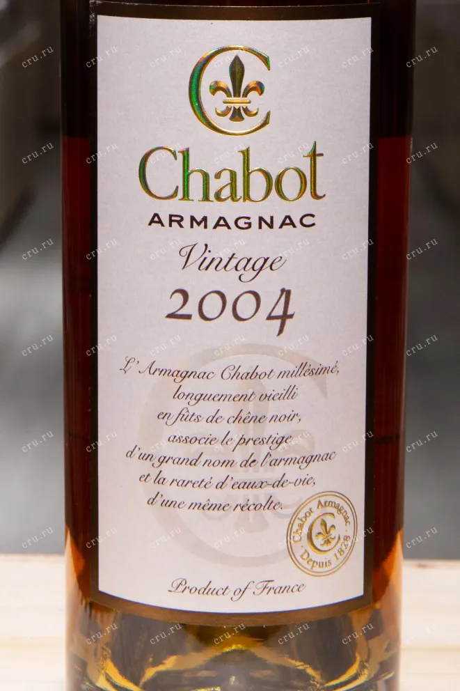 Этикетка Chabot Vintage in tube 2004 0.7 л