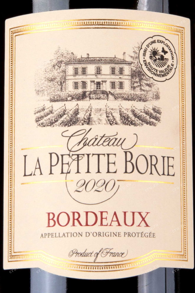 Этикетка Chateau La Petite Borie Bordeaux rouge 2020 0.75 л
