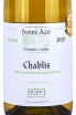 Этикетка Domaine Herve Azo Chablis 2020 0.75 л