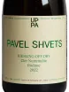 Этикетка Pavel Svets Riesling Off Dry 2022 0.75 л