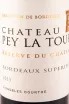 Этикетка вина Chateau Pey La Tour Reserve Du Chateau Bordeaux Superieur 0.375 л