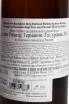Контрэтикетка Balthasar Ress Rudesheim Berg Rottland Riesling Spatlese Rheingau 2003 0.75 л