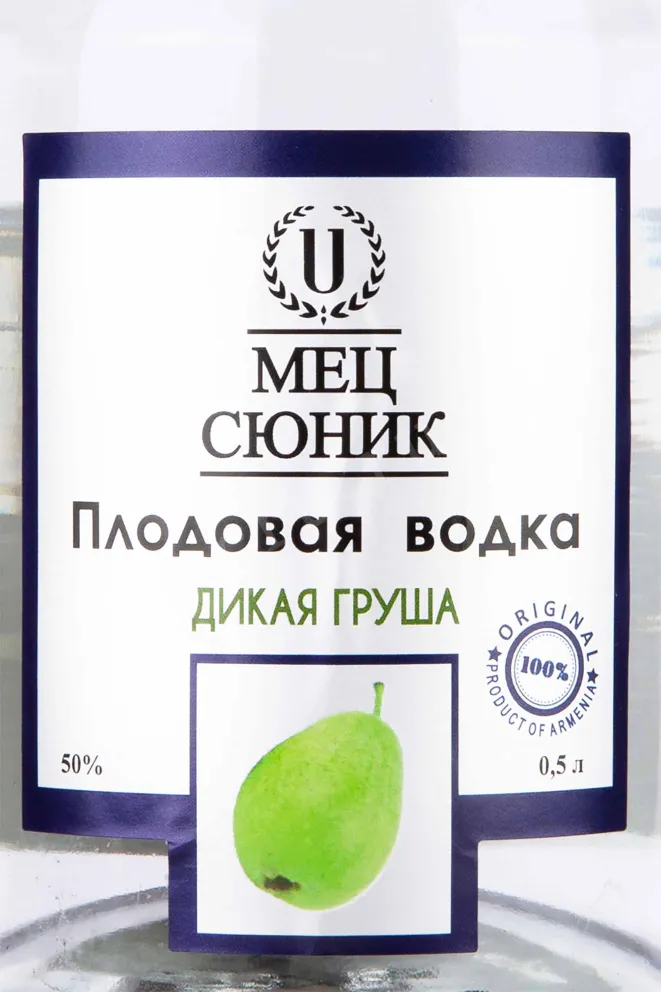 Этикетка Mets Sunik Wild Pear 0.5 л
