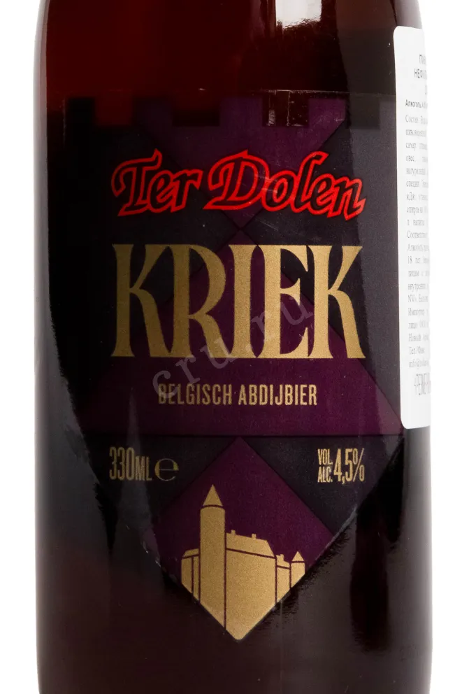 Этикетка Ter Dolen Kriek 0.33 л