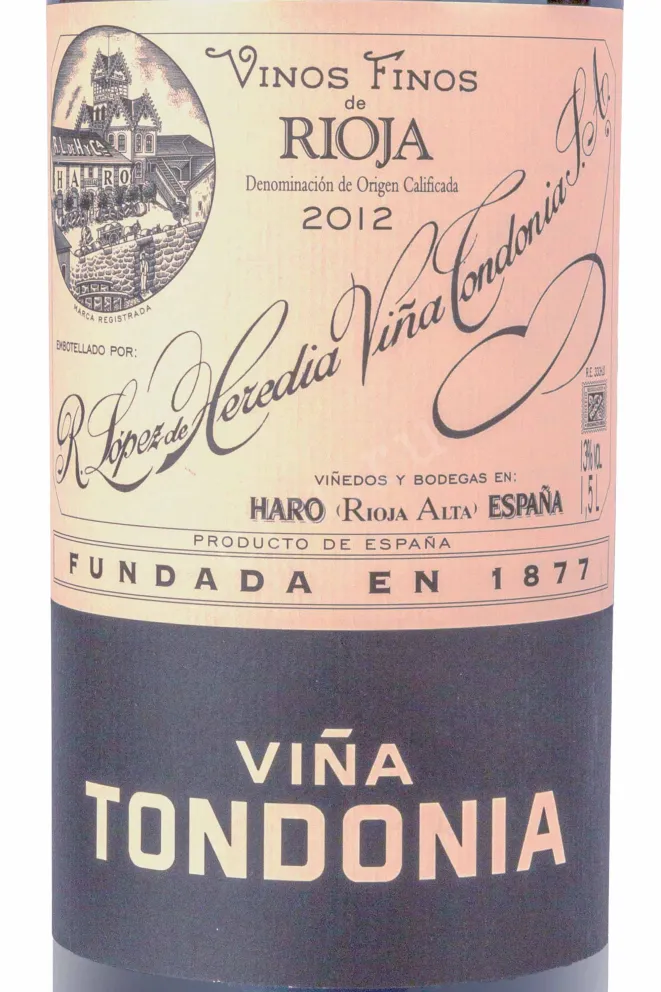 Этикетка Vina Tondonia Reserva Rioja 2012 1.5 л