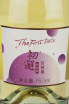 Этикетка Shunchangyuan sweet passion fruit carbonated 0.75 л