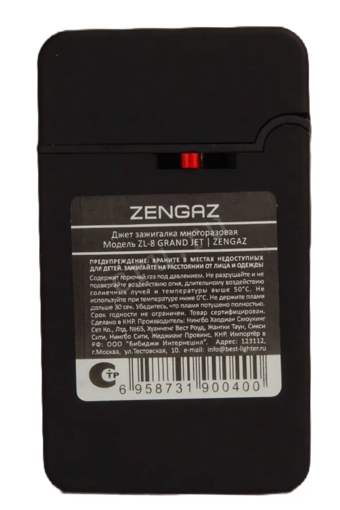 Зажигалка Zengaz ZL-8 Grand Jet