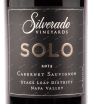 Вино Silverado Solo Cabernet Sauvignon 2015 0.75 л