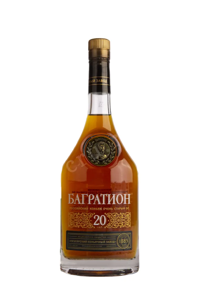 Коньяк Багратион ОС 20 летней  0.5 л