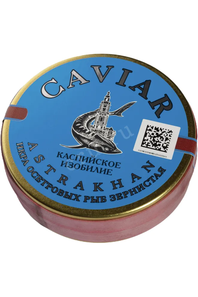Икра Осетровая Зернистая Астраханская 250 г