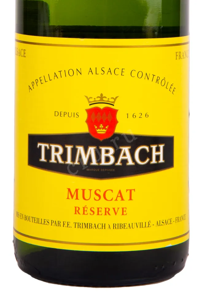 Этикетка вина Muscat Reserve 2017 0.75 л