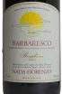 Этикетка Nada Fiorenzo Barbaresco Rombone 2015 0.75 л