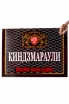 Этикетка Georgia Country Wines Kindzmarauli 2023 1 л