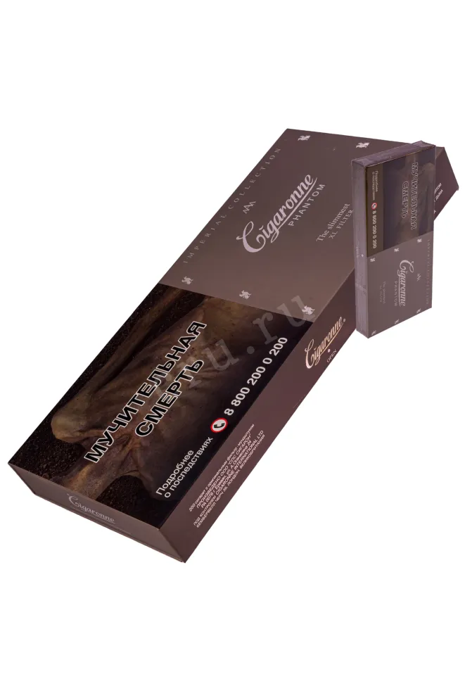 Сигареты Cigaronne Fantom Slimmest XL 