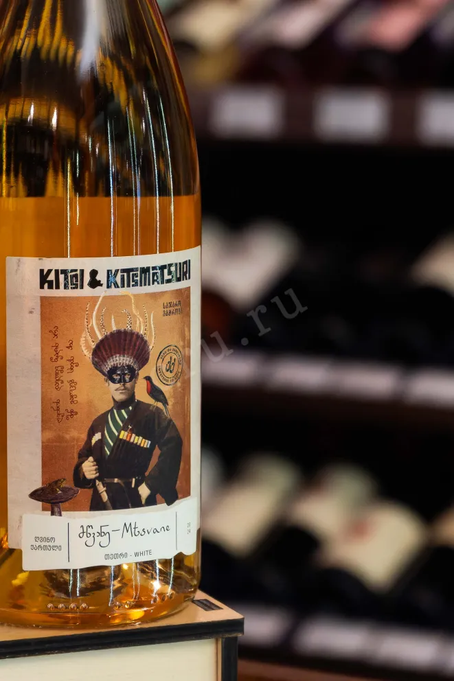 В магазине Крю Профи Kitsi & Kitsmatsuri Mtsvane 2024 0.75 л