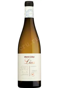 Вино Martin Codax, Lias Albarino 2022 0.75 л