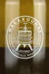 Вино Vasilissa Makarounas 0.75 л