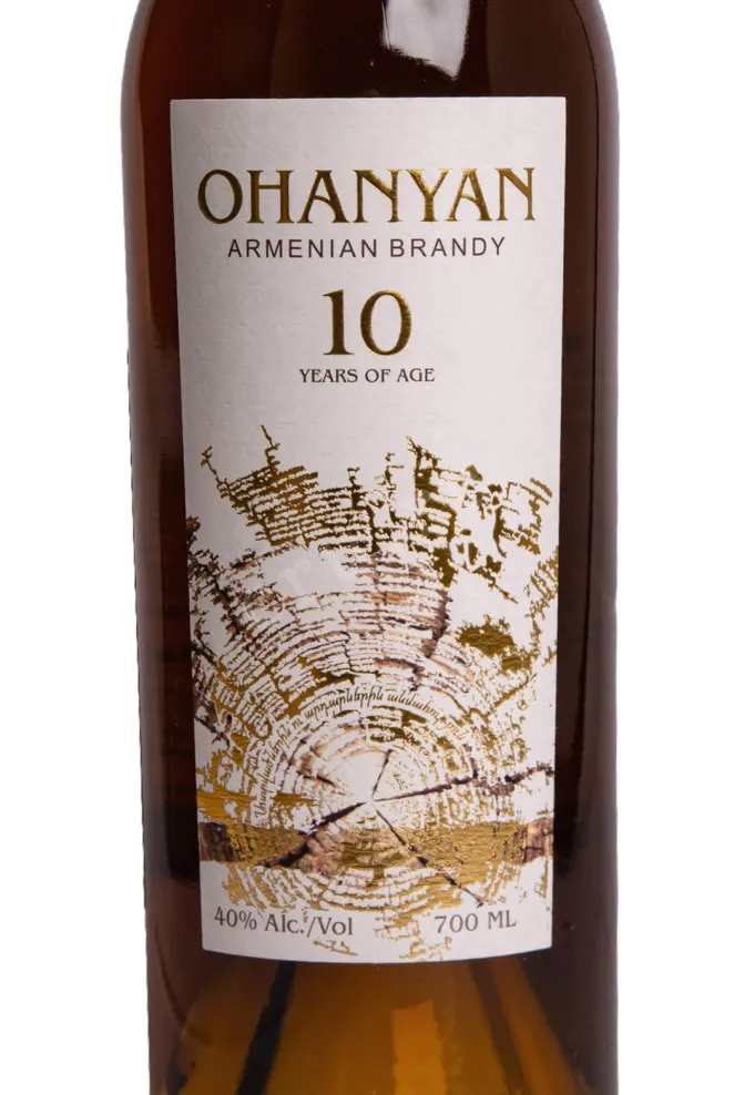 Этикетка Ohanyan 10 Years in gift box 0.7 л