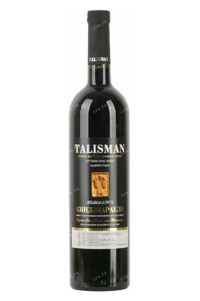 Вино Talisman Kindzmarauli 2017 0.75 л