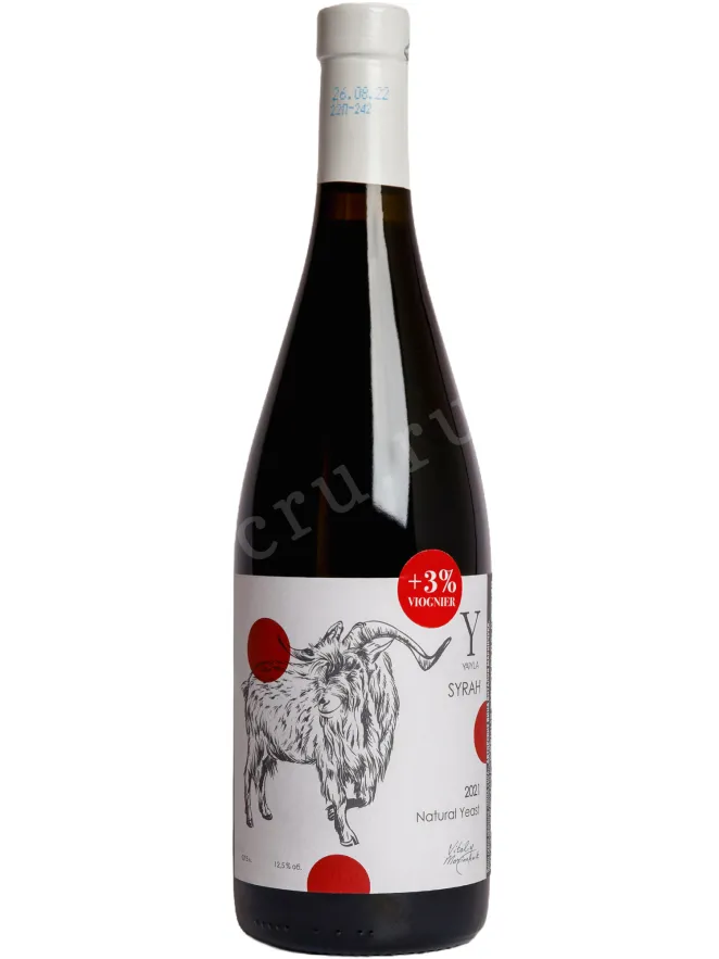 Вино Яйла Сира 2021 0.75 л