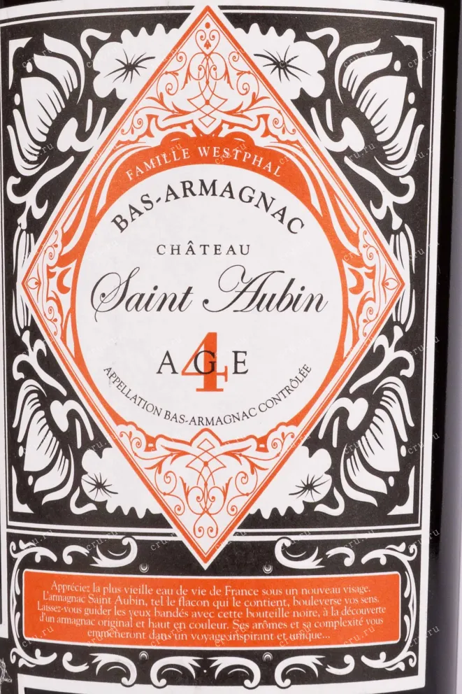Арманьяк Saint Aubin 4 age gift box  0.7 л