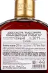 Контрэтикетка Dobbe Extra Grand Century in gift box 0.7 л