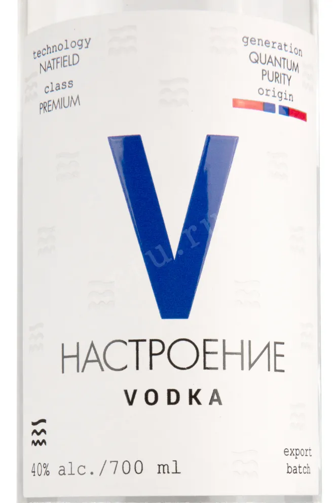 Этикетка водки Настроение 0.7