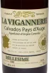 Этикетка La Vigannerie AOC 1988 0.7 л