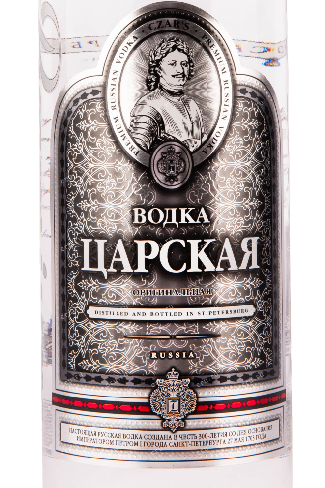 Этикетка водки Czar's Original 1