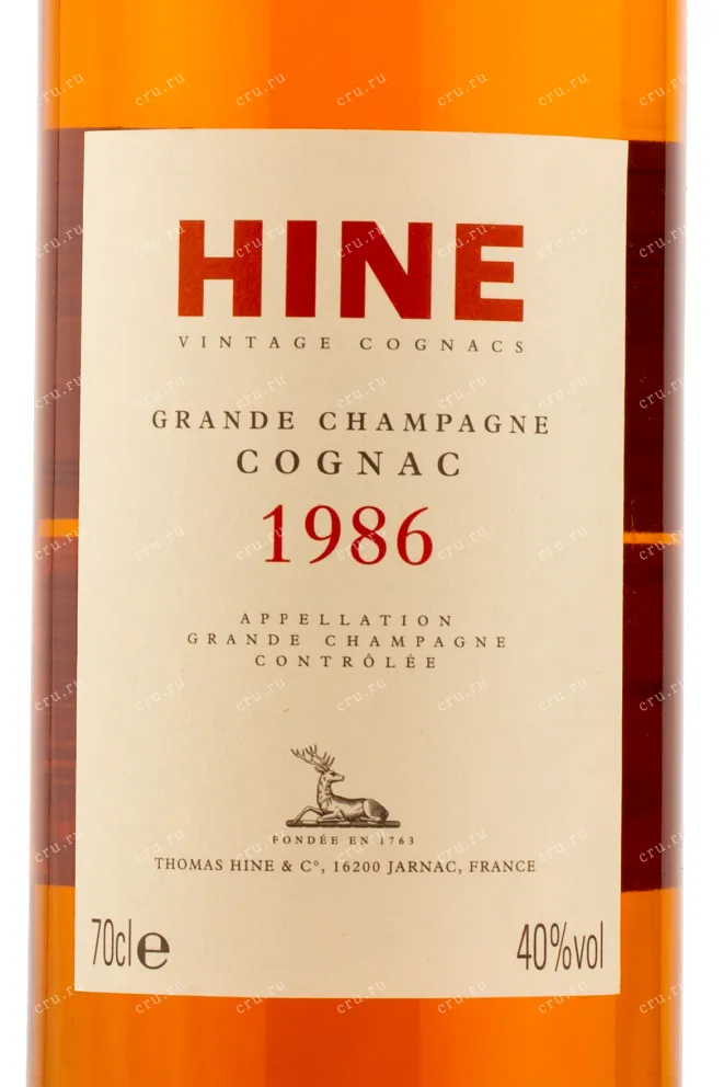 Коньяк Hine 1986 0.7 л