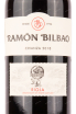Вино Ramon Bilbao Crianza 2018 0.375 л