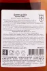 Арманьяк Domaine de Haubet gift box 1986 0.7 л