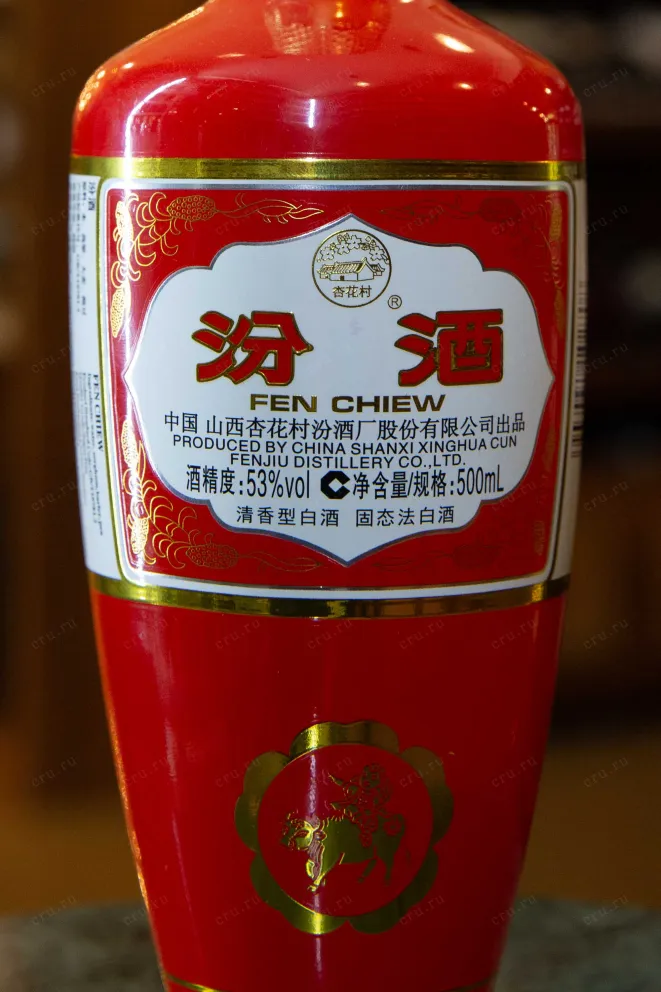 Этикетка Fenjiu Hongping 0.5 л