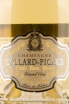Этикетка Collard-Picard Cuvee Domain Picard Grand Cru Blanc de Blans 2015 0.75 л
