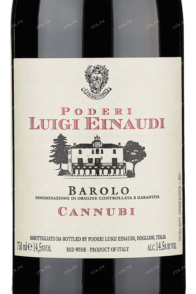 Этикетка Poderi Luigi Einaudi Barolo nei Cannubi 2005 0.75 л
