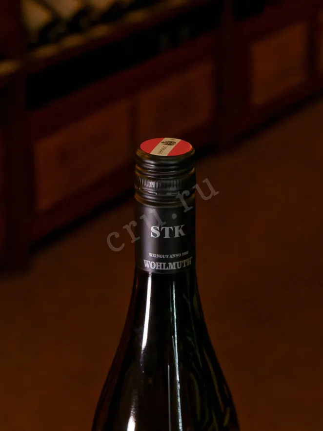 Пробка Wohlmuth Sauvignaun Blanc 2021 0.75 л