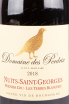 Этикетка вина Domaine des Perdrix Nuits-Saint-Georges Premier Cru Aux Perdrix 2018 0.75 л
