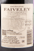 Контрэтикетка вина Gavrey-Chambertin Premier Cru La Combe Aux Moines 2016 0.75 л