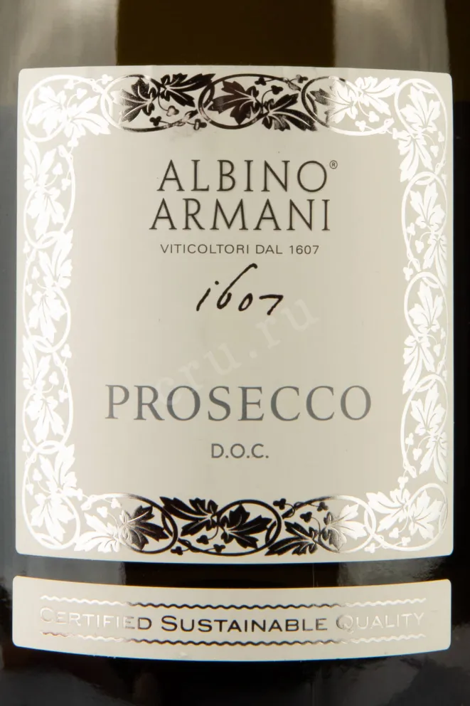 Этикетка Albino Armani  2021 0.75 л