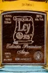 Этикетка Ley 925 Anejo in box 0.75 л