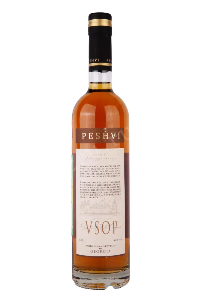 Коньяк Пешви VSOP 5-летний  0.5 л